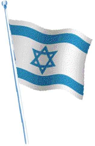 Israel_Flag_5.gif