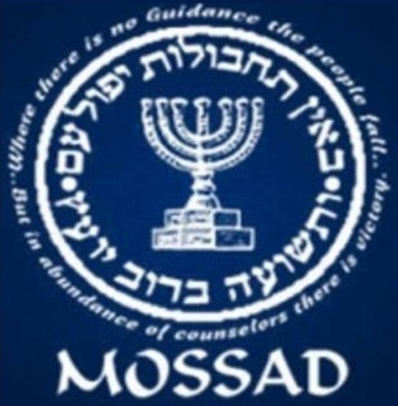 Mossad_1.jpg