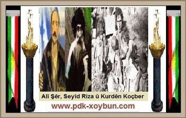 Ali_Ser_Seyid_Riza_u_Kurden_Kocber_1.jpg