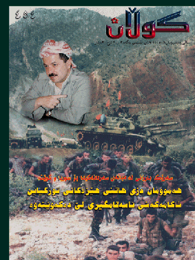 Kurdistan_47.jpg