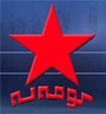 Komala_Logo_1.jpg