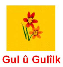 Gul_u_Kulilk.jpg