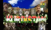 Ol_Din_u_Iman_Ayin_u_Iman_Kurdistan_u_Kurdistan.jpg